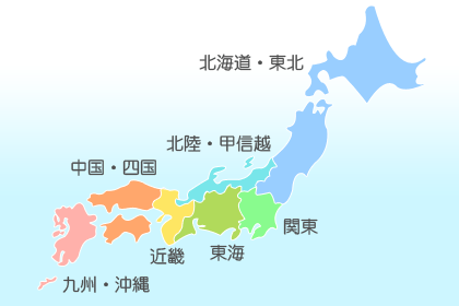地域から検索する